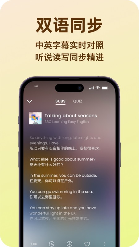 lispodּapp