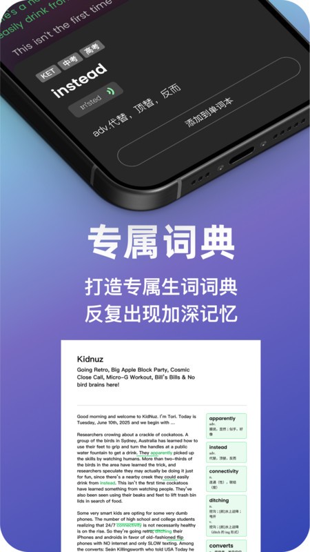 lispodּ v1.1.3 ׿ 3