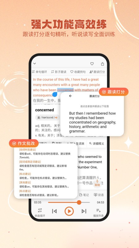 Ӣ v2.9.1 ׿ 1