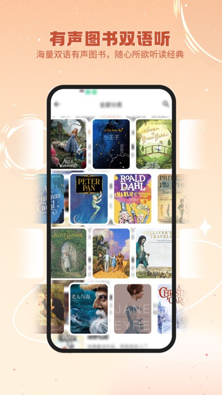 Ӣ v2.9.1 ׿ 3