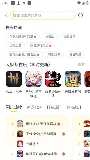 Ϸapp