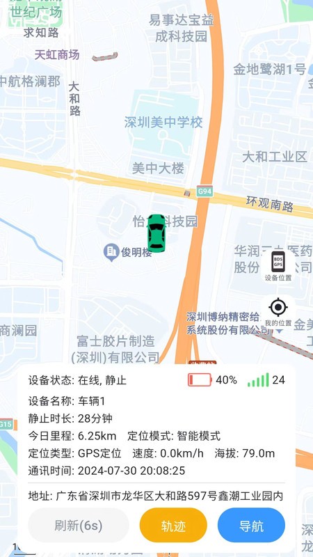 ָϳضλapp°汾 v2.2.9 ׿ 3