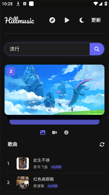 ɽHillmusicع v1.0.0 ׿0