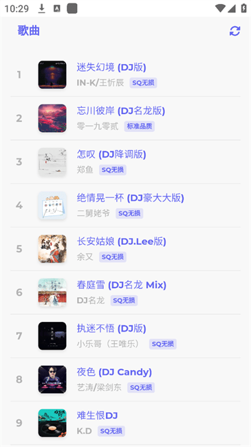 ɽHillmusicع v1.0.0 ׿2