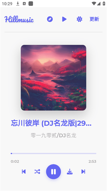 ɽHillmusicع v1.0.0 ׿3