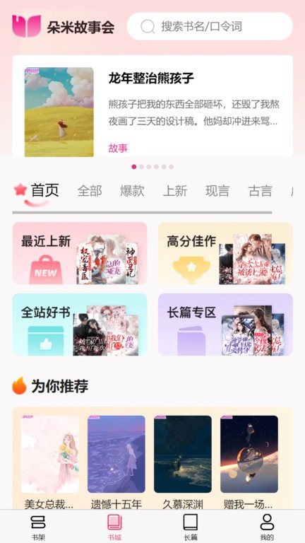 С˵app v1.2.6 ׿ٷ° 0