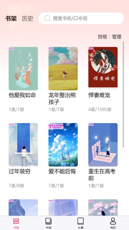 С˵app v1.2.6 ׿ٷ° 2