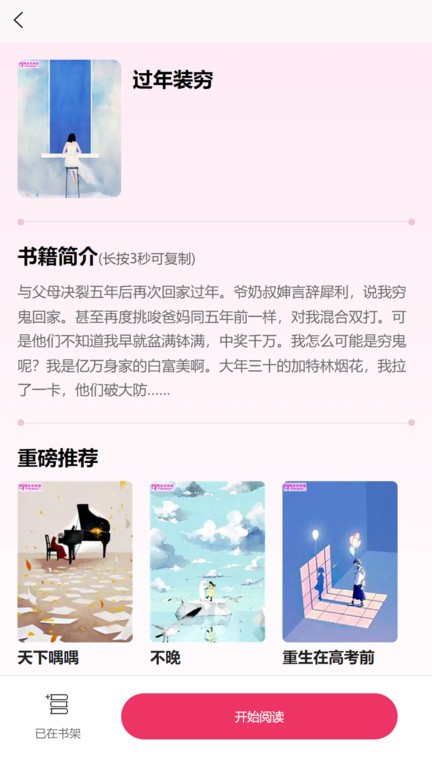 С˵app v1.2.6 ׿ٷ° 3