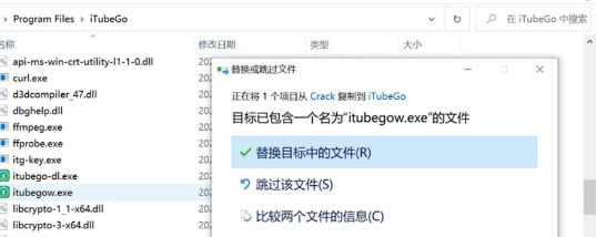 itubegoװ̳