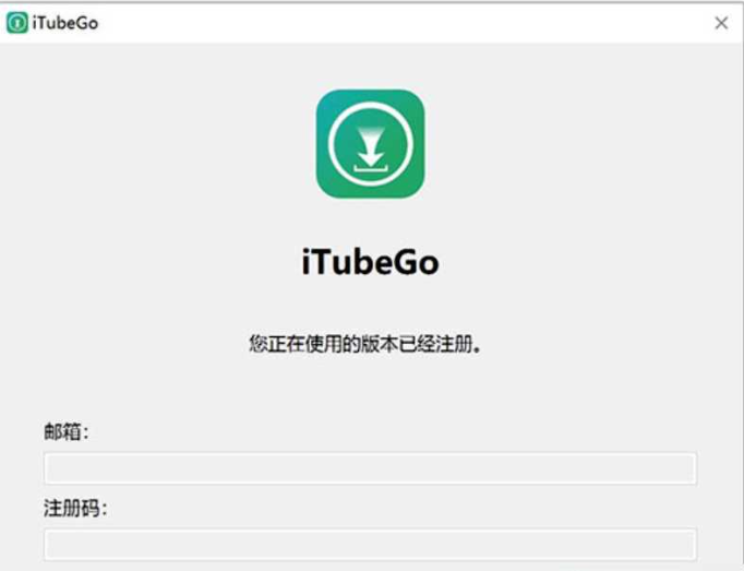 itubegoװ̳