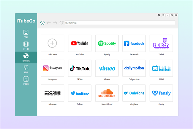 itubegoļ v10.6.0 ° 2