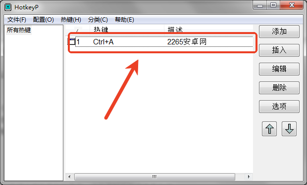 hotkeypô