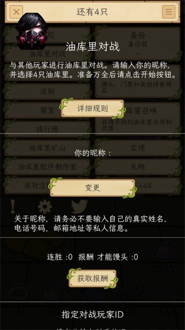 Ϳﺺ v1.37.5 ׿ 2