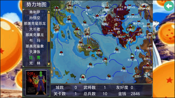 ȺӢ2޽ v2.9.0 ׿ 1