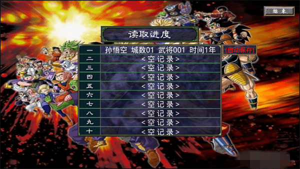 ȺӢ2޽ v2.9.0 ׿ 3