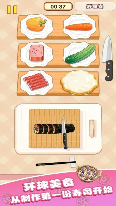 ҸСʦϷ v1.0.1.0 ׿2