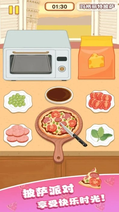 ҸСʦϷ v1.0.1.0 ׿3