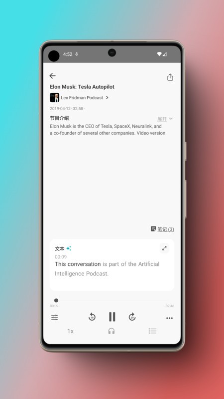 СAIӢѧϰapp v2.9.4 ׿ 1