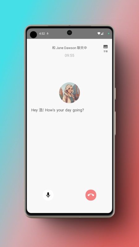 СAIӢѧϰapp v2.9.4 ׿ 3