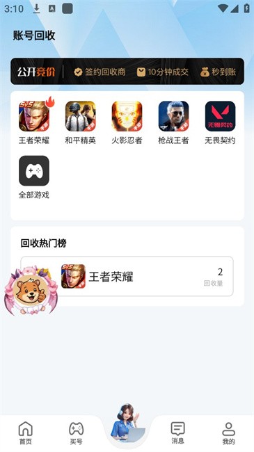 οͻ v1.0.0 ׿ 3