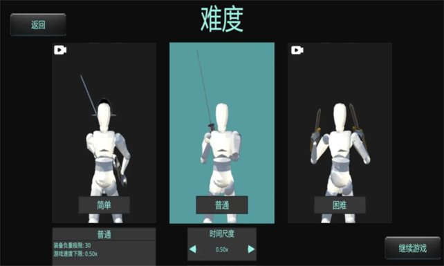 Ƕʿٷ v1.0.1 ׿ 3