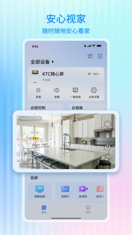  v2.1.5 ׿ 3
