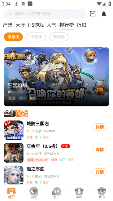 λϷƽ̨app