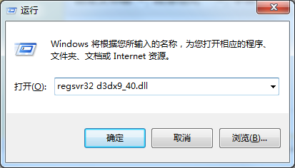 d3dx9_40.dllʧô޸