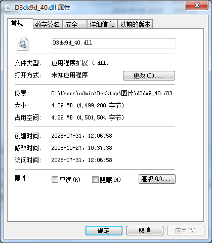 d3dx940.dllļ Ѱ0