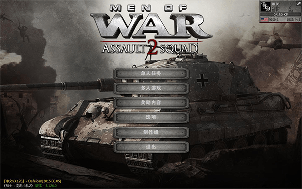 ս֮ͻС2İѰ v3.126 winɫϰ 0