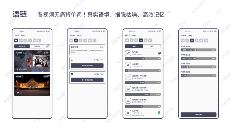 Ƶѧapp v1.4.3 ׿ 0