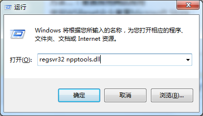 npptools.dllʧô޸