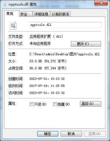 npptools.dll Ѱ0