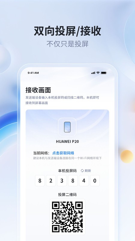 ˼Ͷֻ v2.2.3 ׿ 0