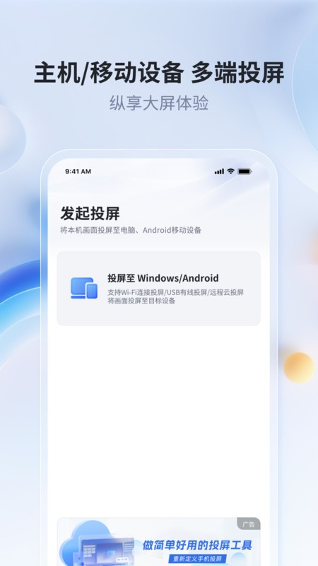 ˼Ͷֻ v2.2.3 ׿ 1