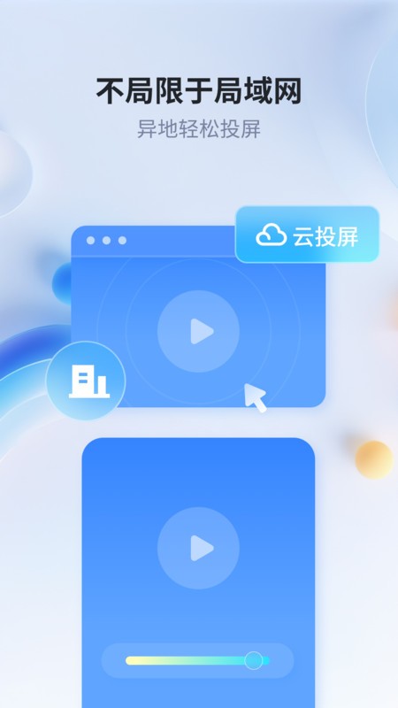 ˼Ͷֻ v2.2.3 ׿ 3