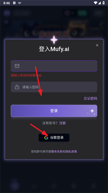 mufy ai¼ʽ