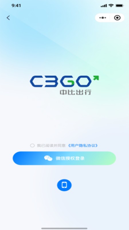 бȳйٷ v1.0.20 ׿ 0