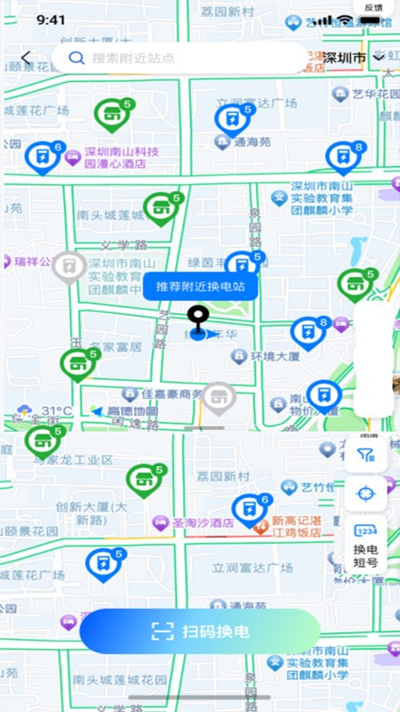 бȳйٷ v1.0.20 ׿ 1