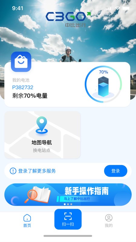 бȳйٷ v1.0.20 ׿ 3