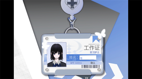Ψ淨