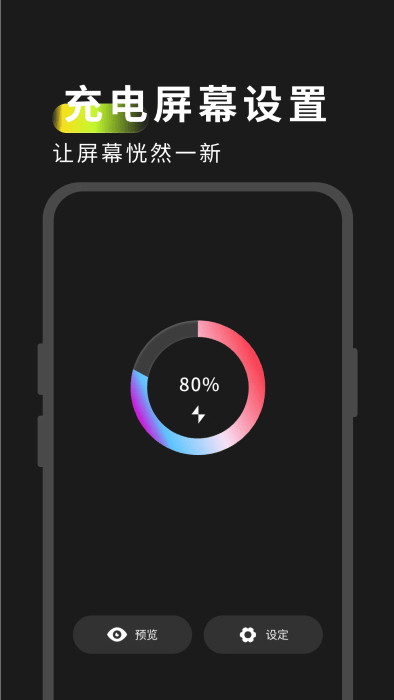 Ļapp v1.0.4 ׿ 2