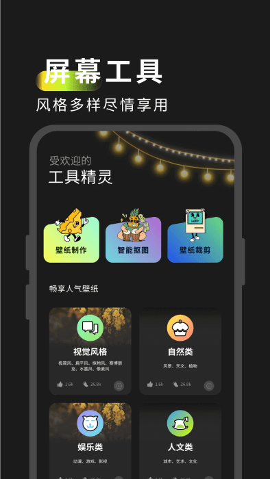 Ļapp v1.0.4 ׿ 3