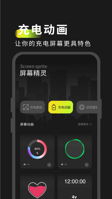 Ļapp v1.0.4 ׿ 0