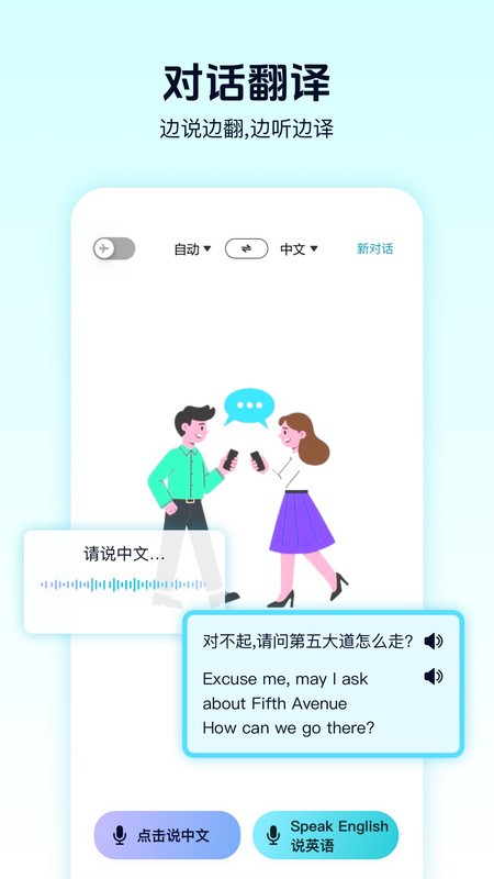߷°app v1.0.5 ׿ 1