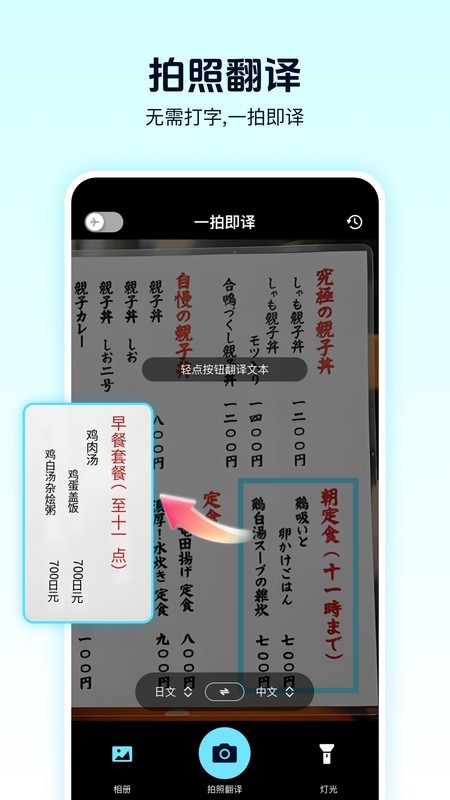 ߷°app v1.0.5 ׿ 2