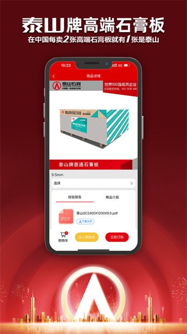 i̩ɽʯɹapp v2.2.2 ׿ 0