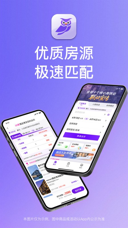 ѡ° v3.4.2 ׿ 0