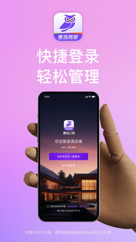 ѡ̼Ҷ v3.4.0 ׿ 0
