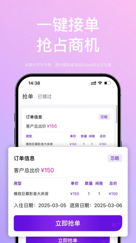 ѡ̼Ҷ v3.4.0 ׿ 2